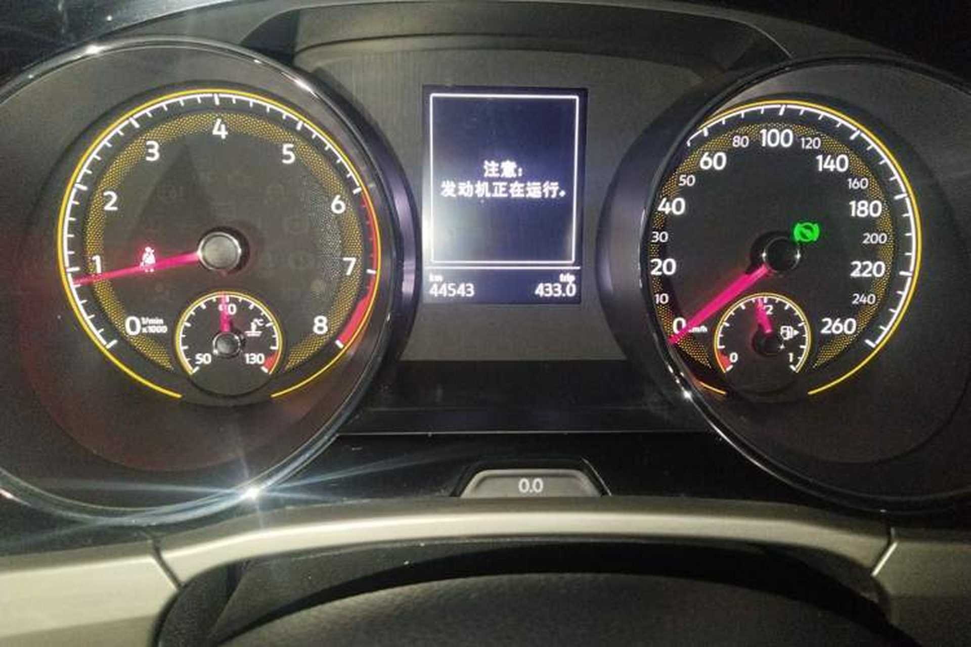 Used Volkswagen Touran 2021 Volkswagen Touran L 280TSI DSG Boundary Edition 7-Seater Odometer Close Up