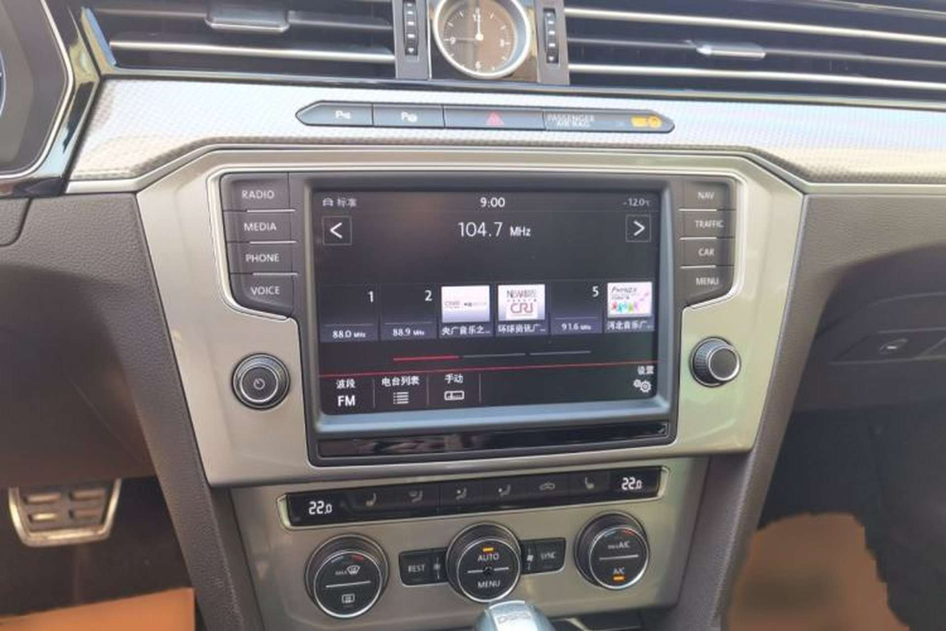 Used Volkswagen Variant 2016 380TSI Four-Wheel Drive Longitudinal Version Audio And AC Panel