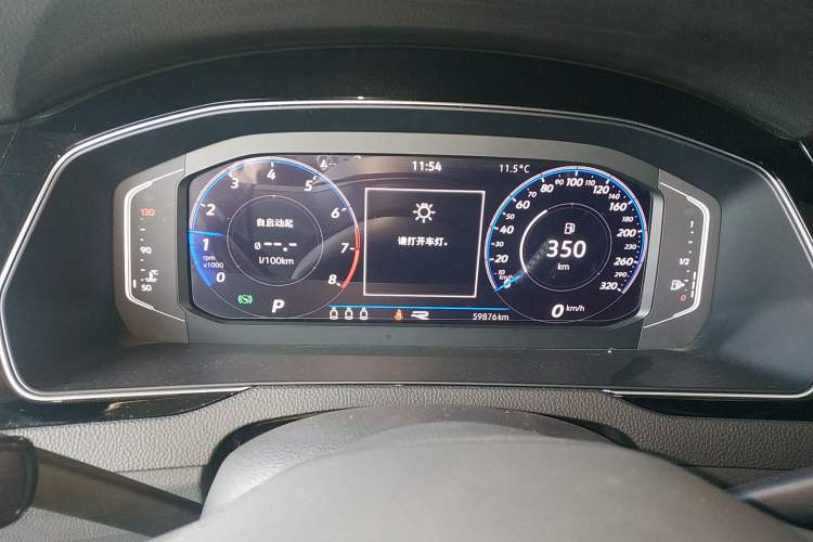 Used Volkswagen Variant 2021 2.0T Comfort Edition Instrument Cluster