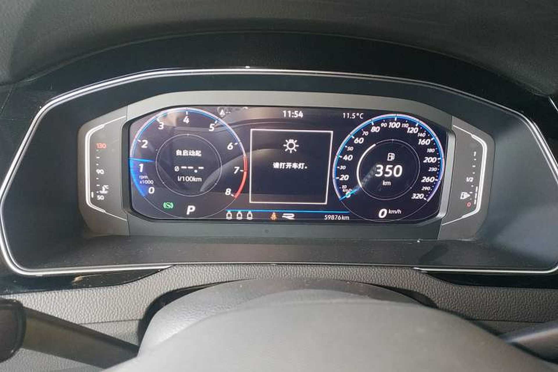 Used Volkswagen Variant 2021 2.0T Comfort Edition Instrument Cluster