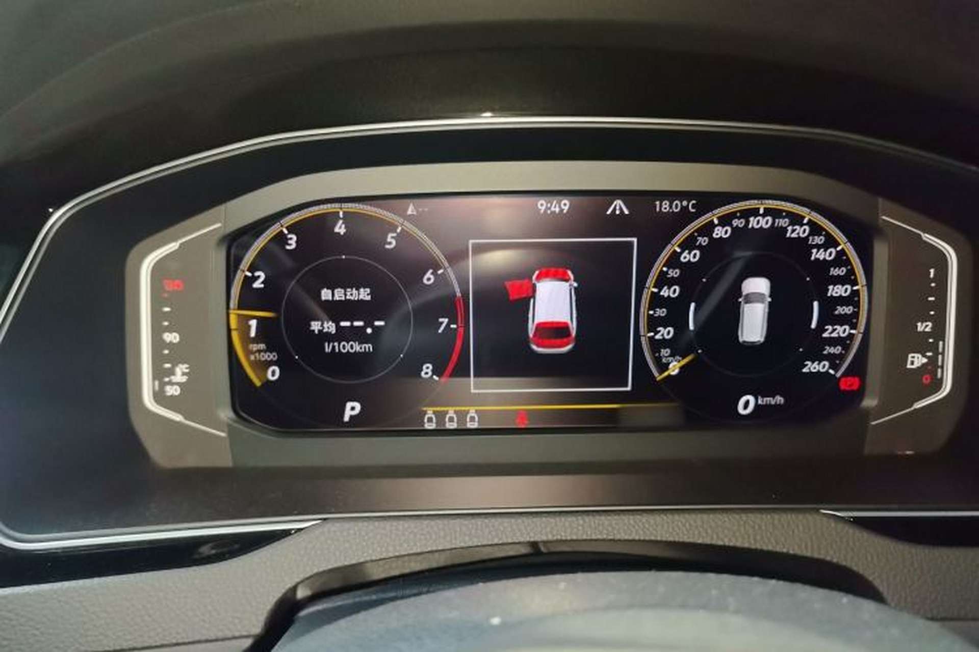 Used Volkswagen Variant 2021 2.0T Comfort Edition Instrument Cluster