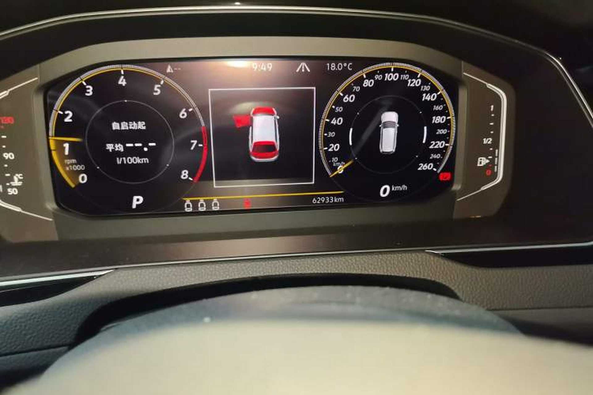 Used Volkswagen Variant 2021 2.0T Comfort Edition Odometer Close Up