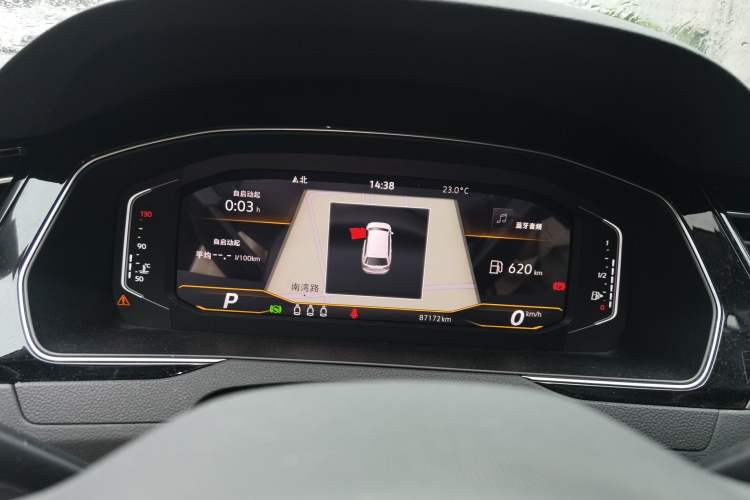 Used Volkswagen Variant 2021 2.0T Comfort Edition Instrument Cluster