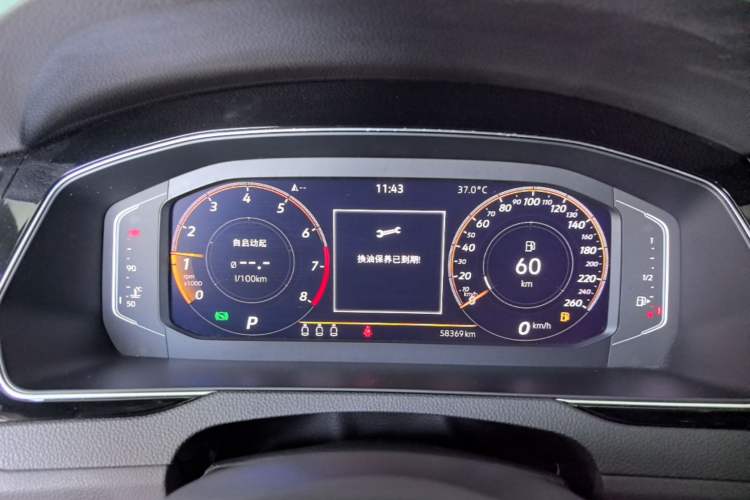 Used Volkswagen Variant 2021 2.0T Comfort Edition Instrument Cluster