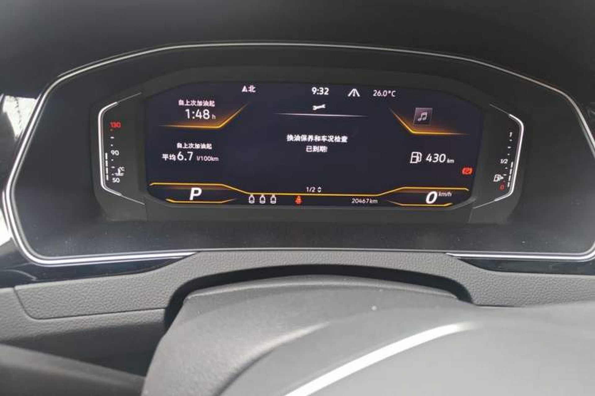 Used Volkswagen Variant 2021 2.0T Comfort Edition Odometer Close Up