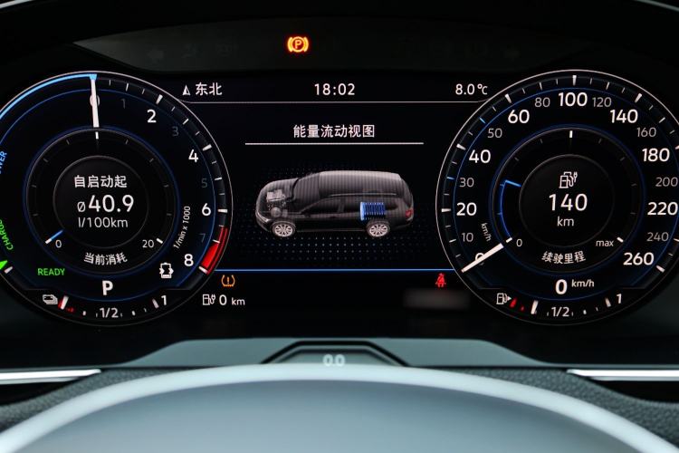 Used Volkswagen Variant New Energy 2019 GTE model Instrument Cluster