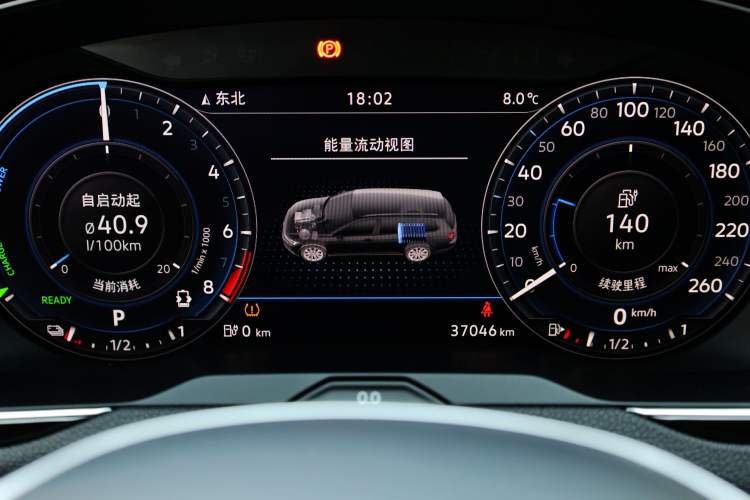 Used Volkswagen Variant New Energy 2019 GTE model Odometer Close Up