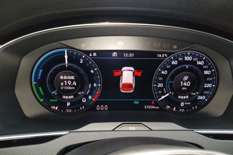 Used Volkswagen Variant New Energy 2019 GTE model Instrument Cluster