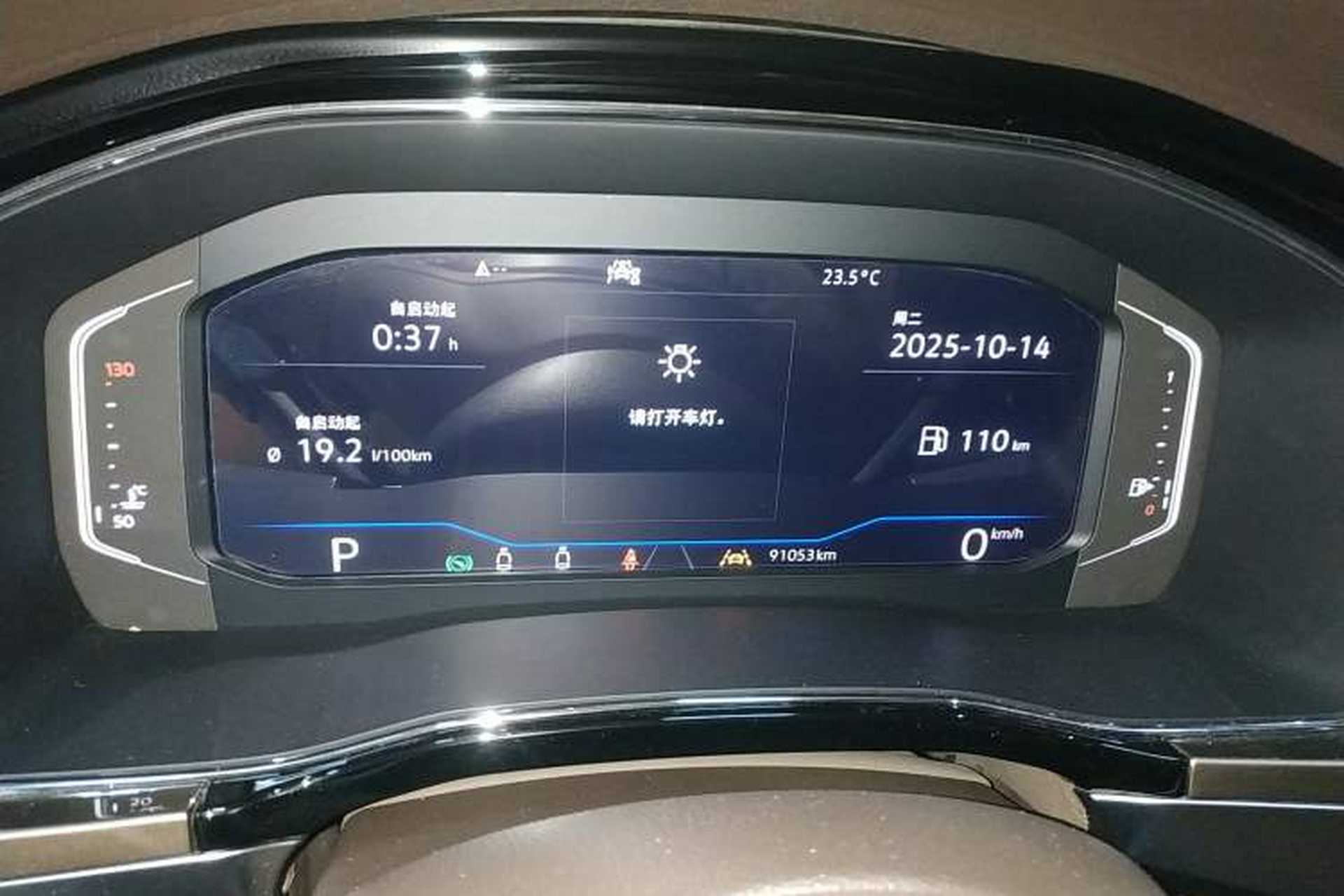 Used Volkswagen Viloran 2020 380TSI Prestige Edition Instrument Cluster