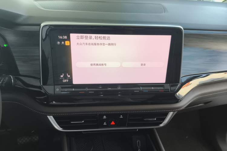 Used Volkswagen Viloran 2024 330TSI Luxury Edition Audio And AC Panel
