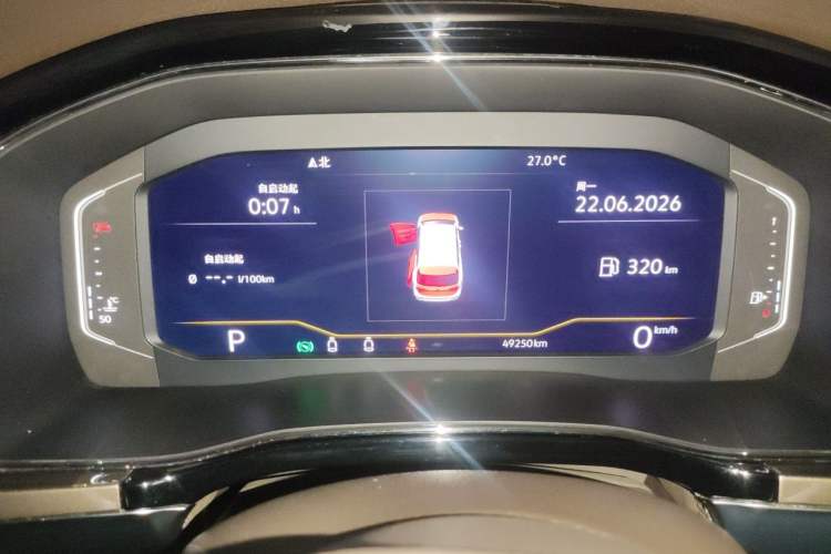 Used Volkswagen Viloran 2020 330TSI Luxury Edition Instrument Cluster