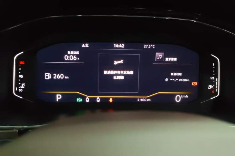 Used Volkswagen Viloran 2020 330TSI Luxury Edition Instrument Cluster