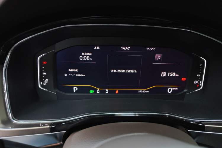 Used Volkswagen Viloran 2020 330TSI Luxury Edition Instrument Cluster