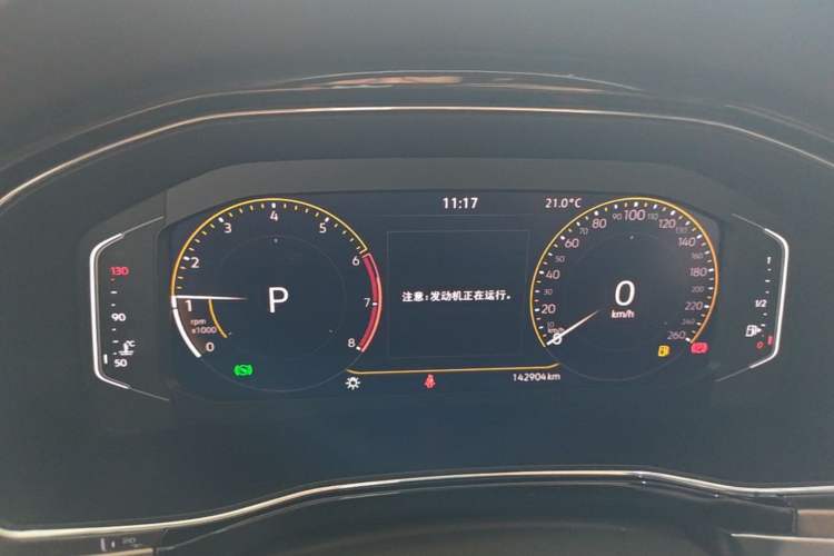 Used Volkswagen Viloran 2020 330TSI Business Edition Instrument Cluster