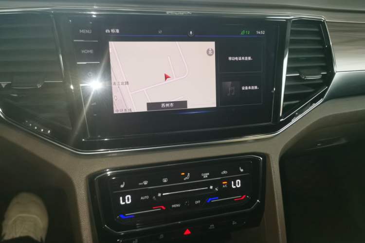 Used Volkswagen Viloran 2020 380TSI Flagship Edition Audio And AC Panel