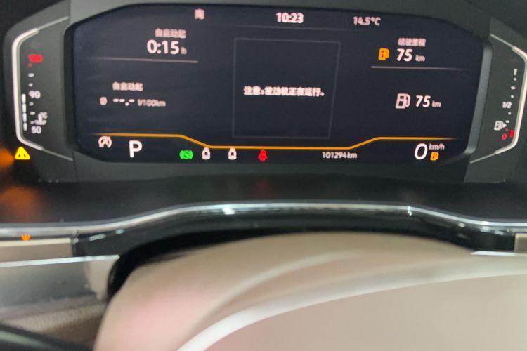 Used Volkswagen Viloran 2020 330TSI Luxury Edition Odometer Close Up