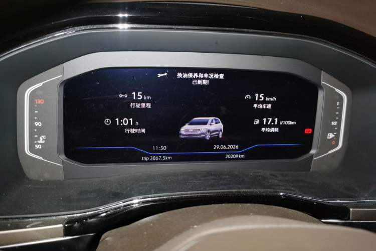 Used Volkswagen Viloran 2020 380TSI Prestige Edition Instrument Cluster