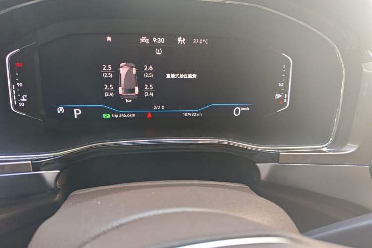 Used Volkswagen Viloran 2020 380TSI Flagship Edition Odometer Close Up