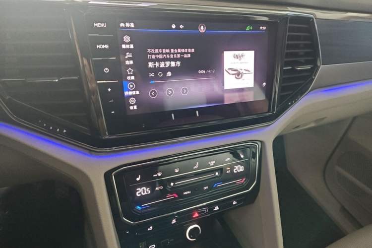 Used Volkswagen Viloran 2020 380TSI Flagship Edition Audio And AC Panel