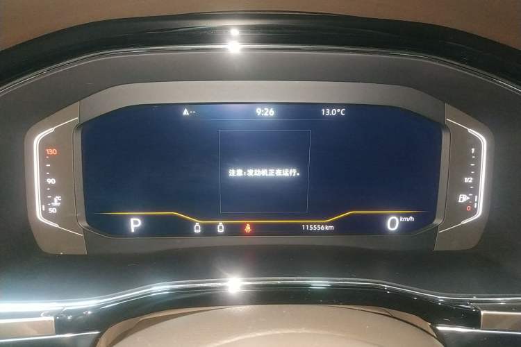 Used Volkswagen Viloran 2020 330TSI Luxury Edition Instrument Cluster