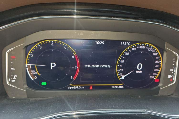 Used Volkswagen Viloran 2020 330TSI Luxury Edition Instrument Cluster