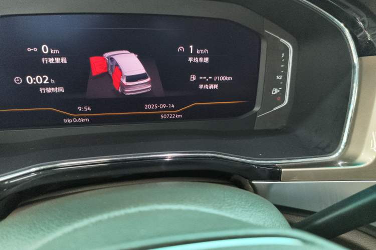 Used Volkswagen Viloran 2020 330TSI Business Edition Odometer Close Up