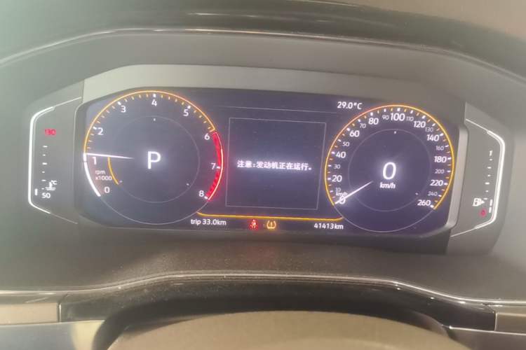 Used Volkswagen Viloran 2020 330TSI Business Edition Instrument Cluster