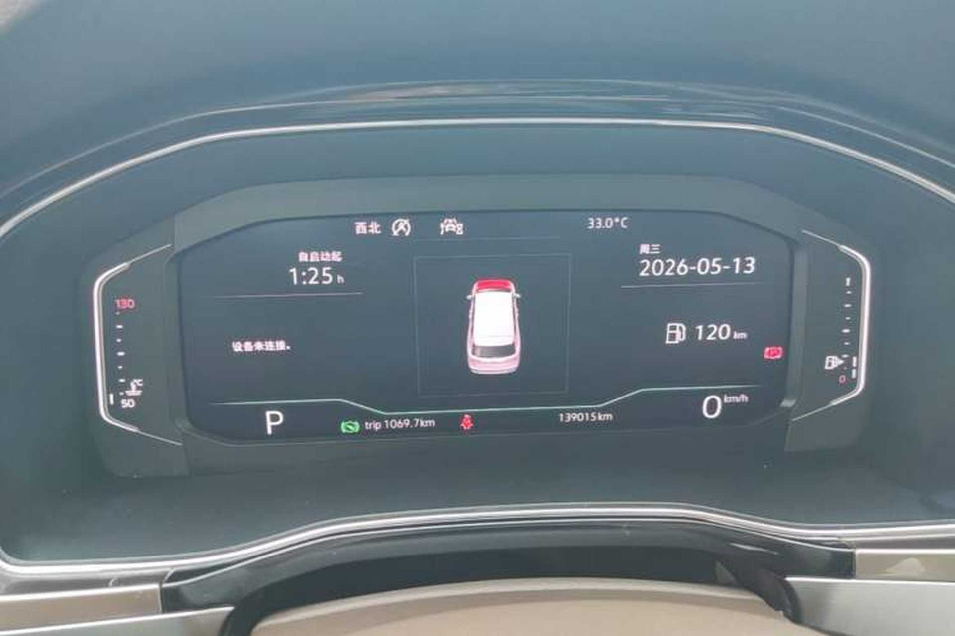 Used Volkswagen Viloran 2020 380TSI Prestige Edition Instrument Cluster