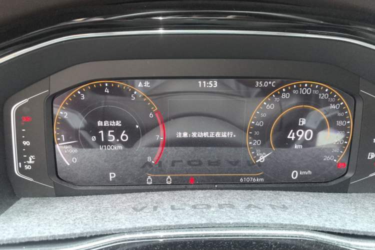 Used Volkswagen Viloran 2020 330TSI Luxury Edition Instrument Cluster