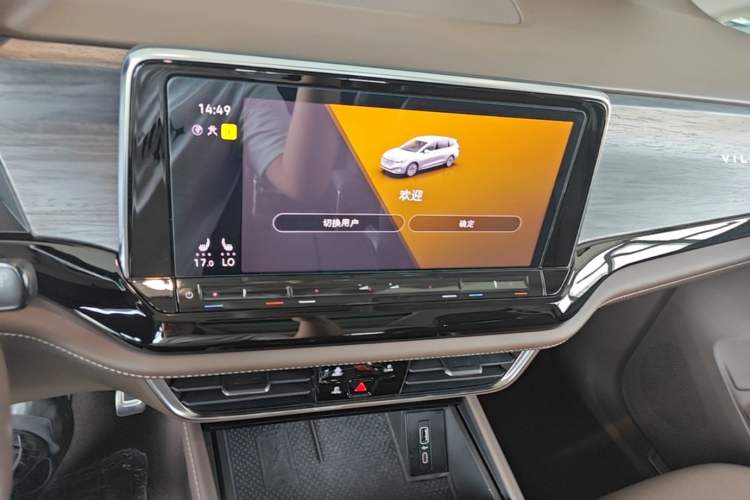Used Volkswagen Viloran 2022 380TSI Luxury Edition Audio And AC Panel