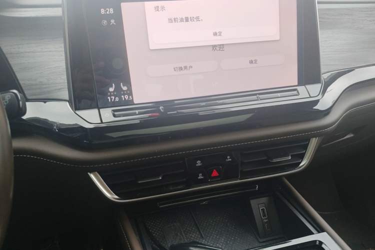 Used Volkswagen Viloran 2022 380TSI Prestige Edition Audio And AC Panel