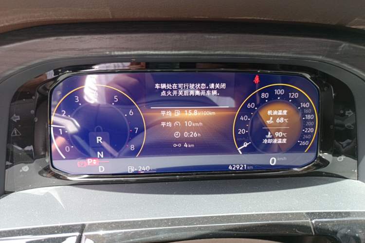 Used Volkswagen Viloran 2022 380TSI Luxury Edition Instrument Cluster