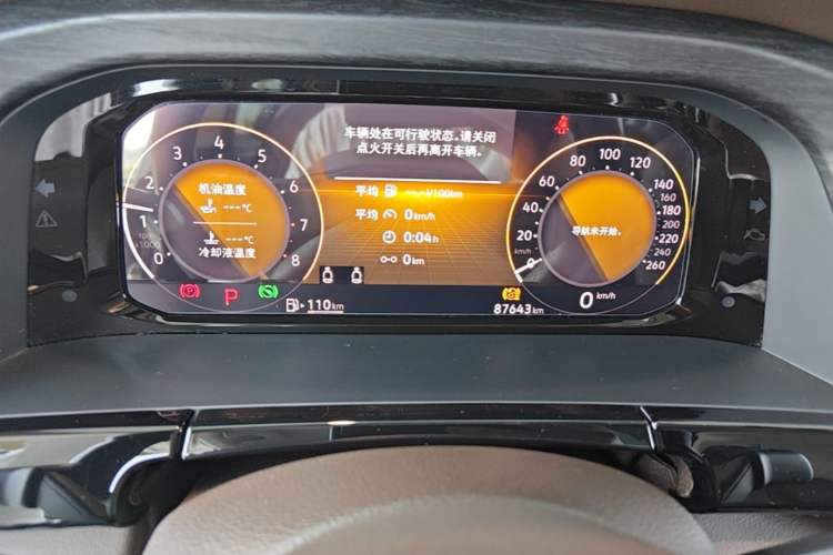 Used Volkswagen Viloran 2022 380TSI Luxury Edition Instrument Cluster