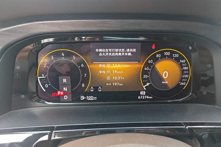 Used Volkswagen Viloran 2022 330TSI Luxury Edition Instrument Cluster