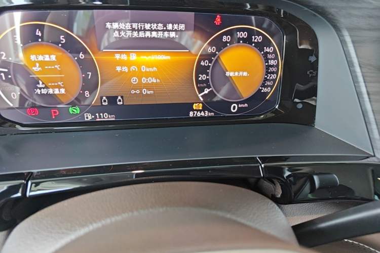 Used Volkswagen Viloran 2022 380TSI Luxury Edition Odometer Close Up