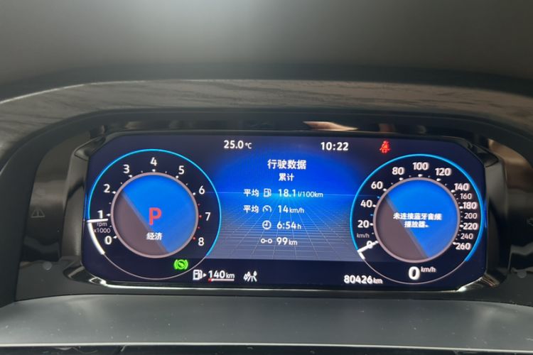 Used Volkswagen Viloran 2022 380TSI Flagship Edition Odometer Close Up