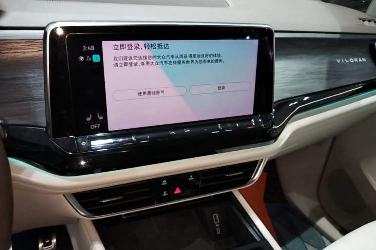 Used Volkswagen Viloran 2022 380TSI Prestige Edition Audio And AC Panel