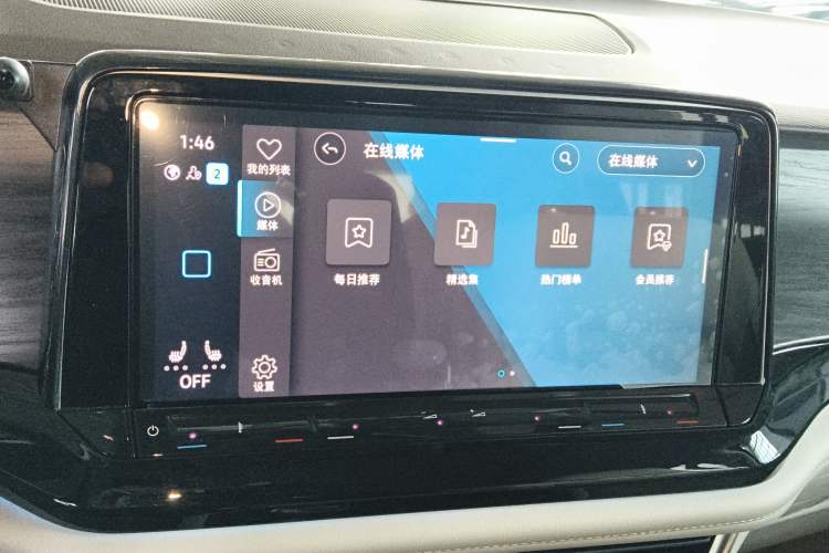 Used Volkswagen Viloran 2022 380TSI Prestige Edition Audio And AC Panel