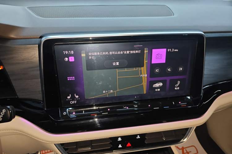 Used Volkswagen Viloran 2022 380TSI Prestige Edition Audio And AC Panel