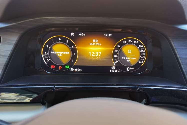 Used Volkswagen Viloran 2022 330TSI Luxury Edition Instrument Cluster