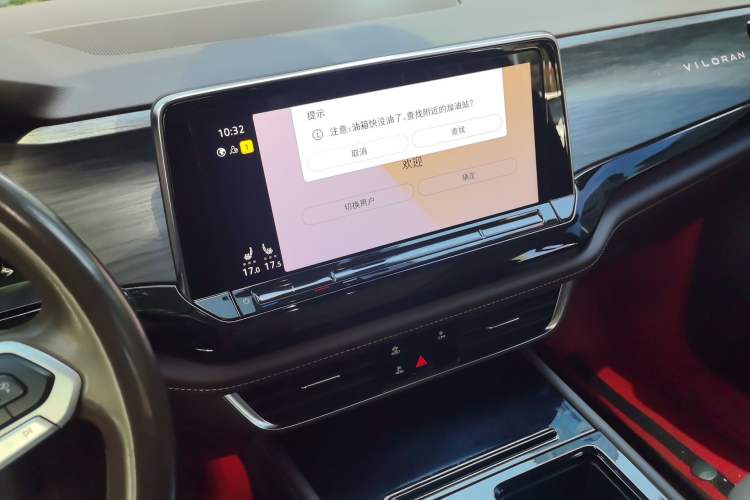 Used Volkswagen Viloran 2022 330TSI Luxury Edition Audio And AC Panel