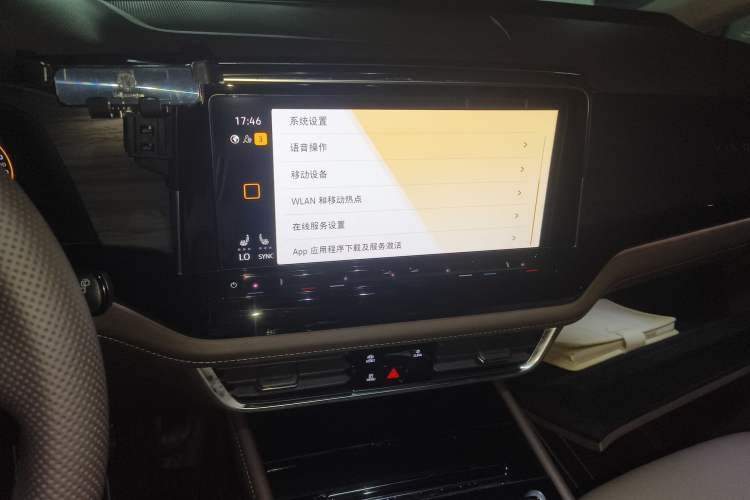 Used Volkswagen Viloran 2022 330TSI Luxury Edition Audio And AC Panel