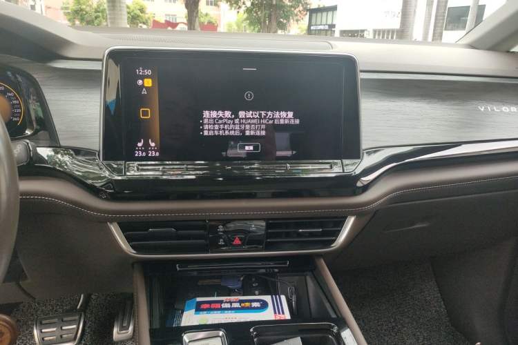 Used Volkswagen Viloran 2023 380TSI Luxury Edition Audio And AC Panel