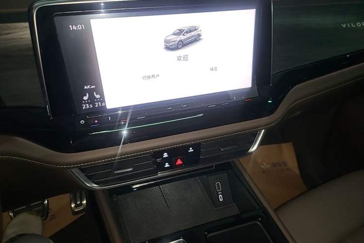Used Volkswagen Viloran 2023 380TSI Luxury Edition Audio And AC Panel
