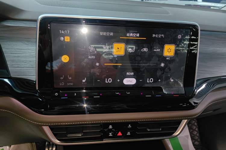 Used Volkswagen Viloran 2023 380TSI Flagship Edition Audio And AC Panel