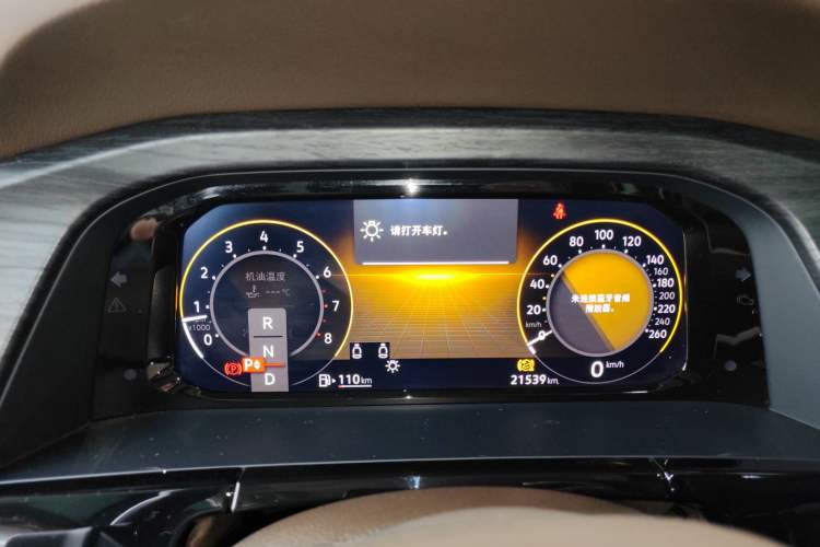 Used Volkswagen Viloran 2023 Revised Version 380TSI Luxury Edition Instrument Cluster