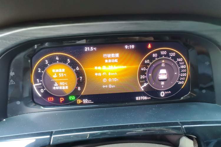 Used Volkswagen Viloran 2023 380TSI Luxury Edition Instrument Cluster