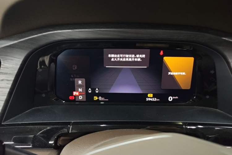 Used Volkswagen Viloran 2023 Facelift 330TSI Luxury Edition Instrument Cluster
