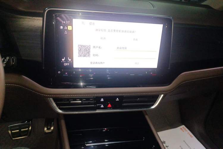 Used Volkswagen Viloran 2023 380TSI Prestige Edition Audio And AC Panel