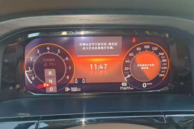 Used Volkswagen Viloran 2023 380TSI Flagship Edition Instrument Cluster
